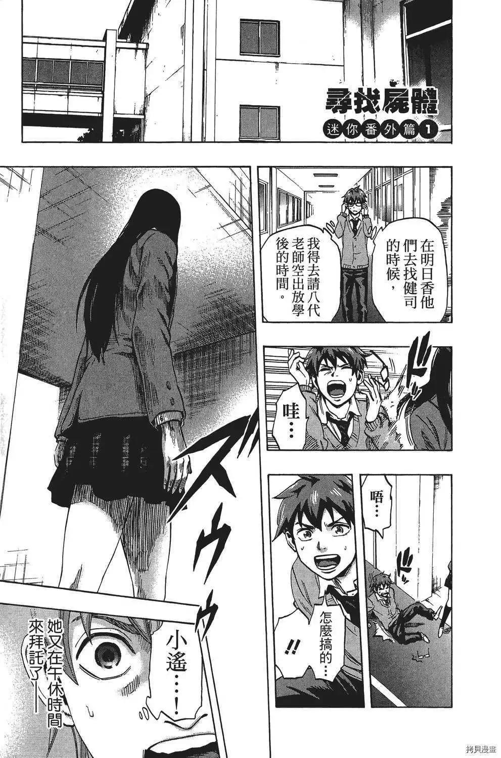第04卷207