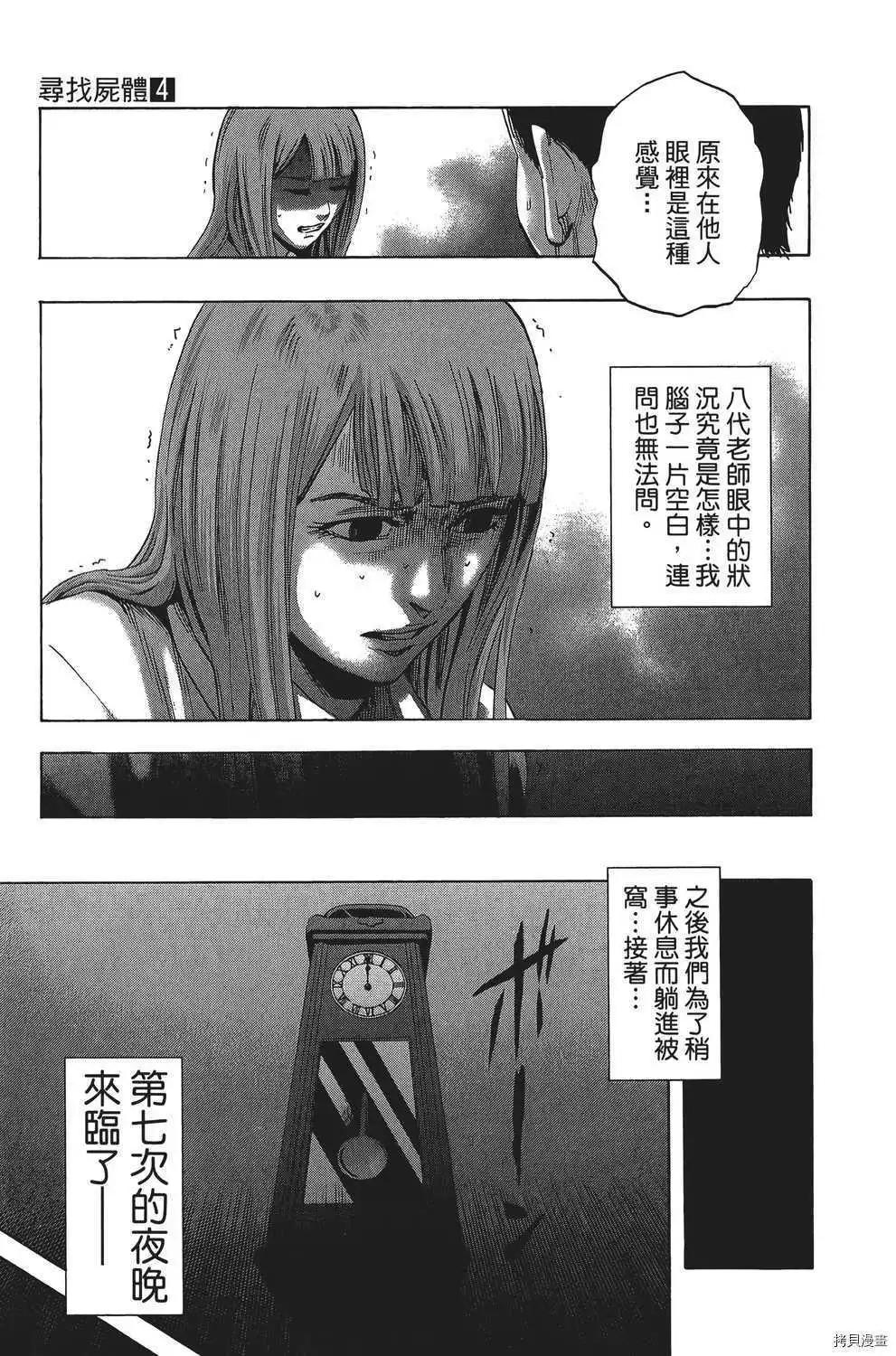 第04卷21