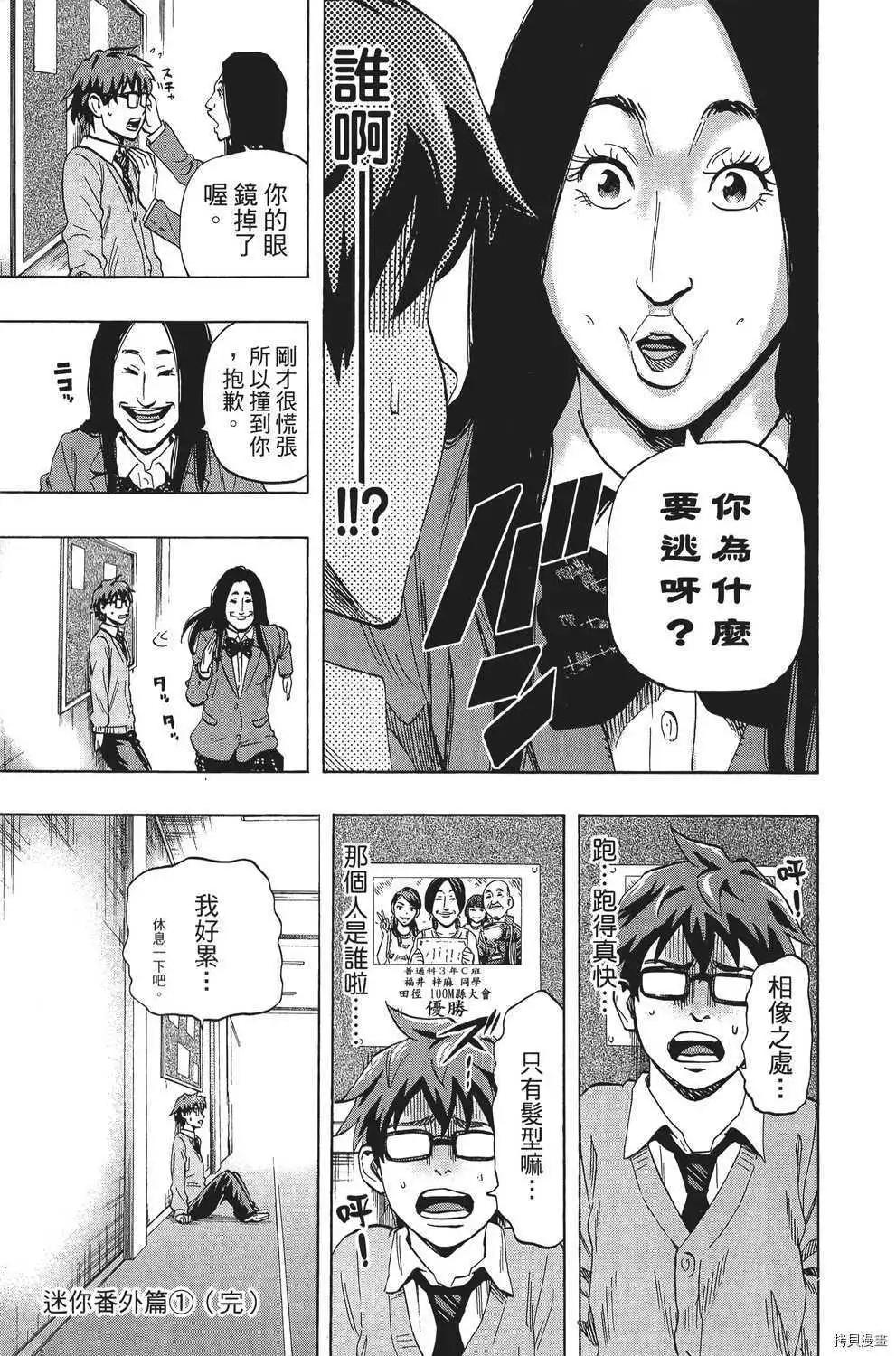 第04卷213