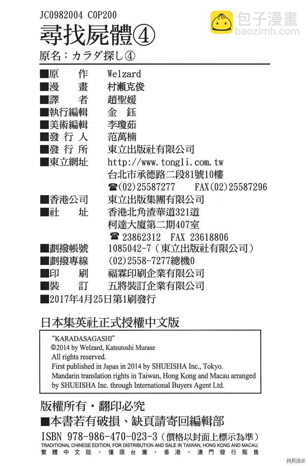 第04卷214