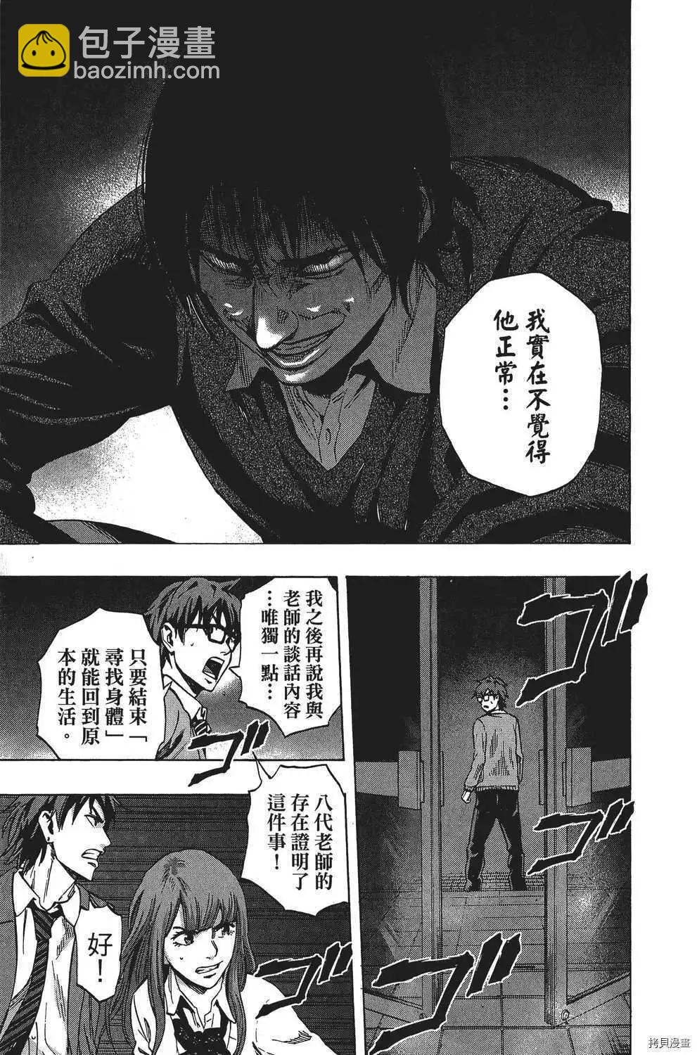 第04卷23