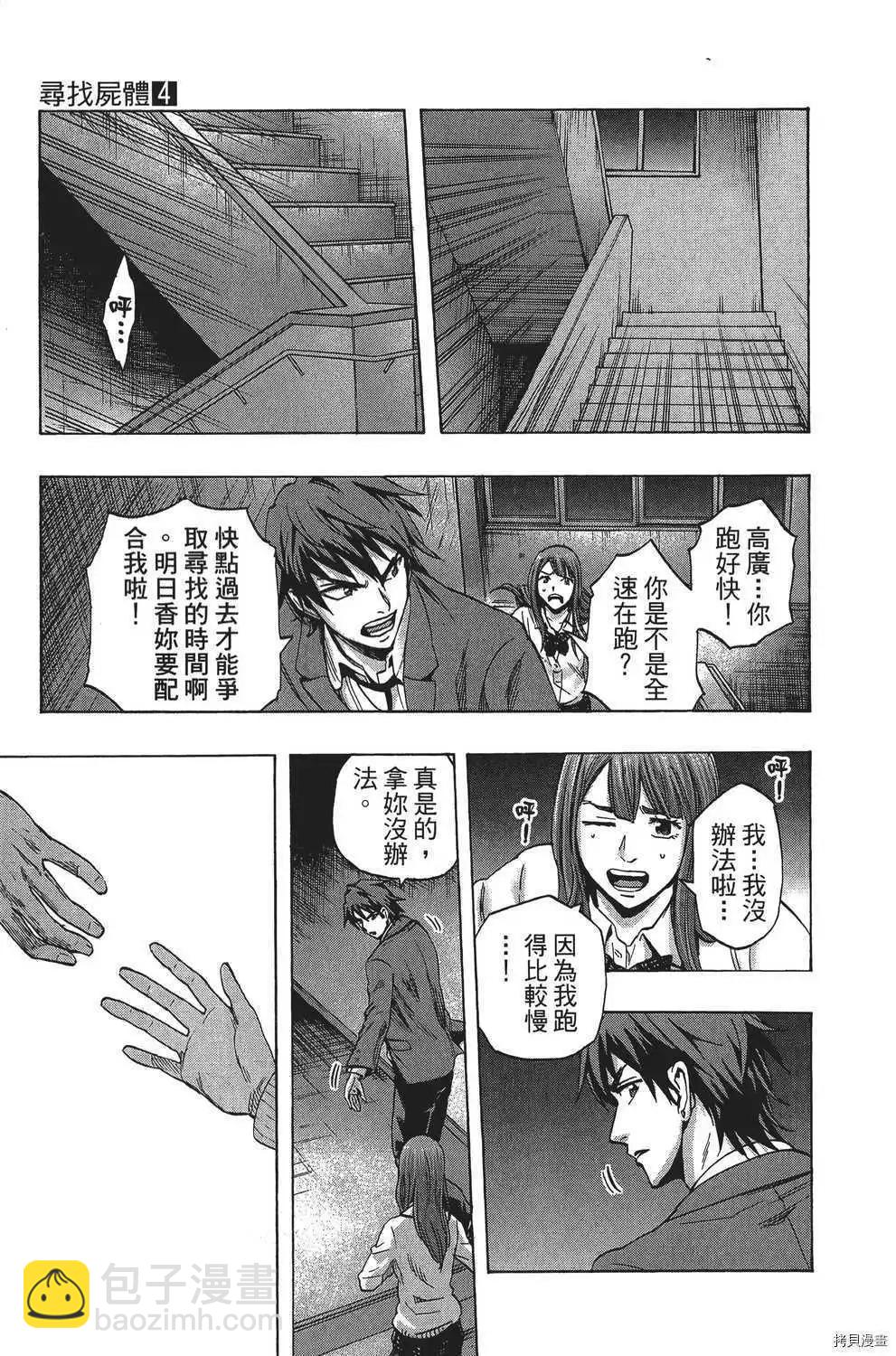 第04卷25