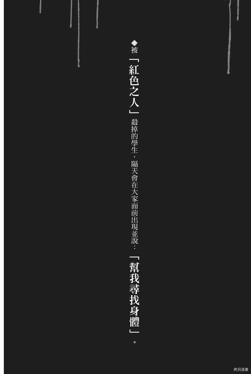 第04卷28