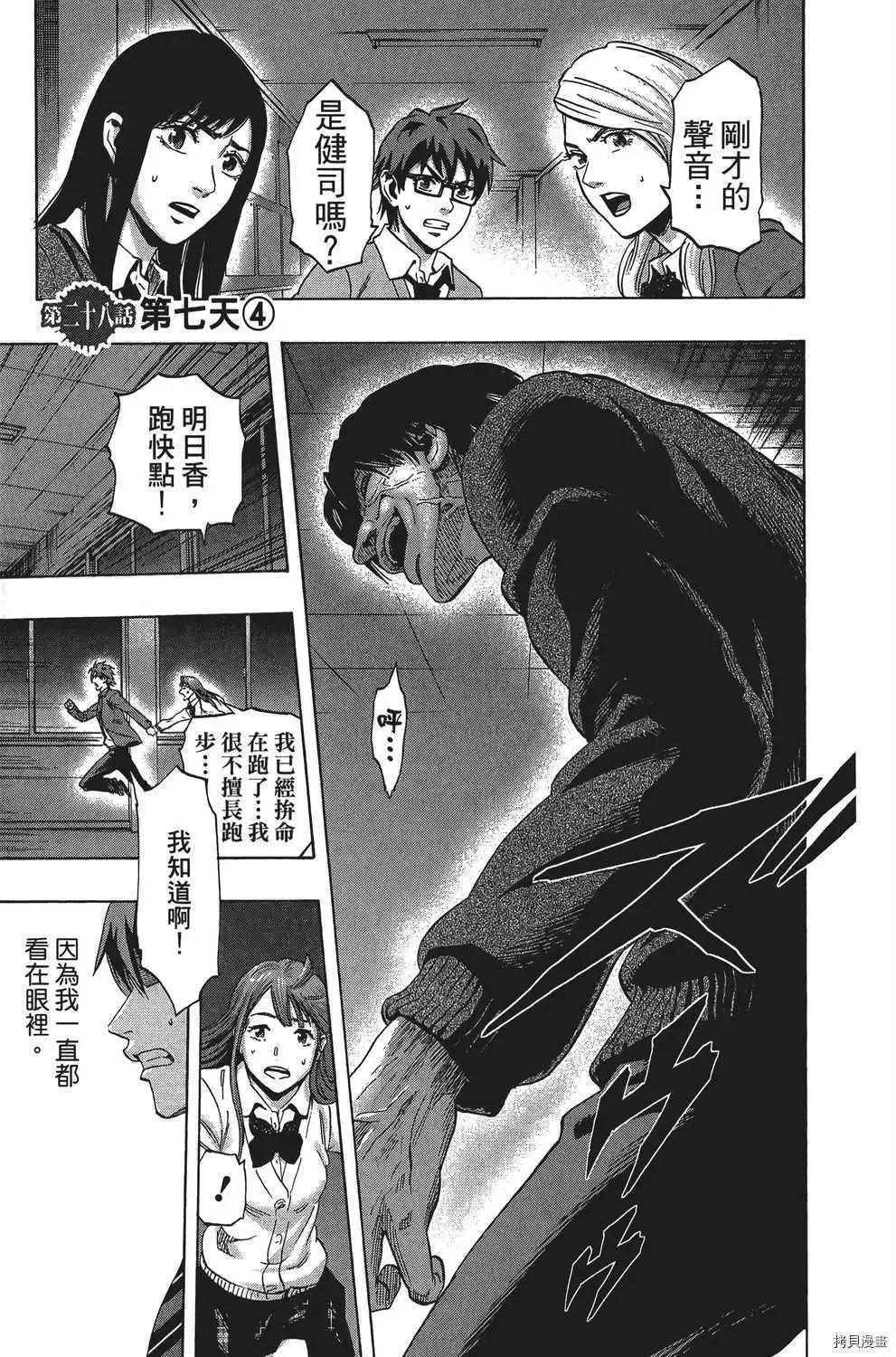 第04卷29