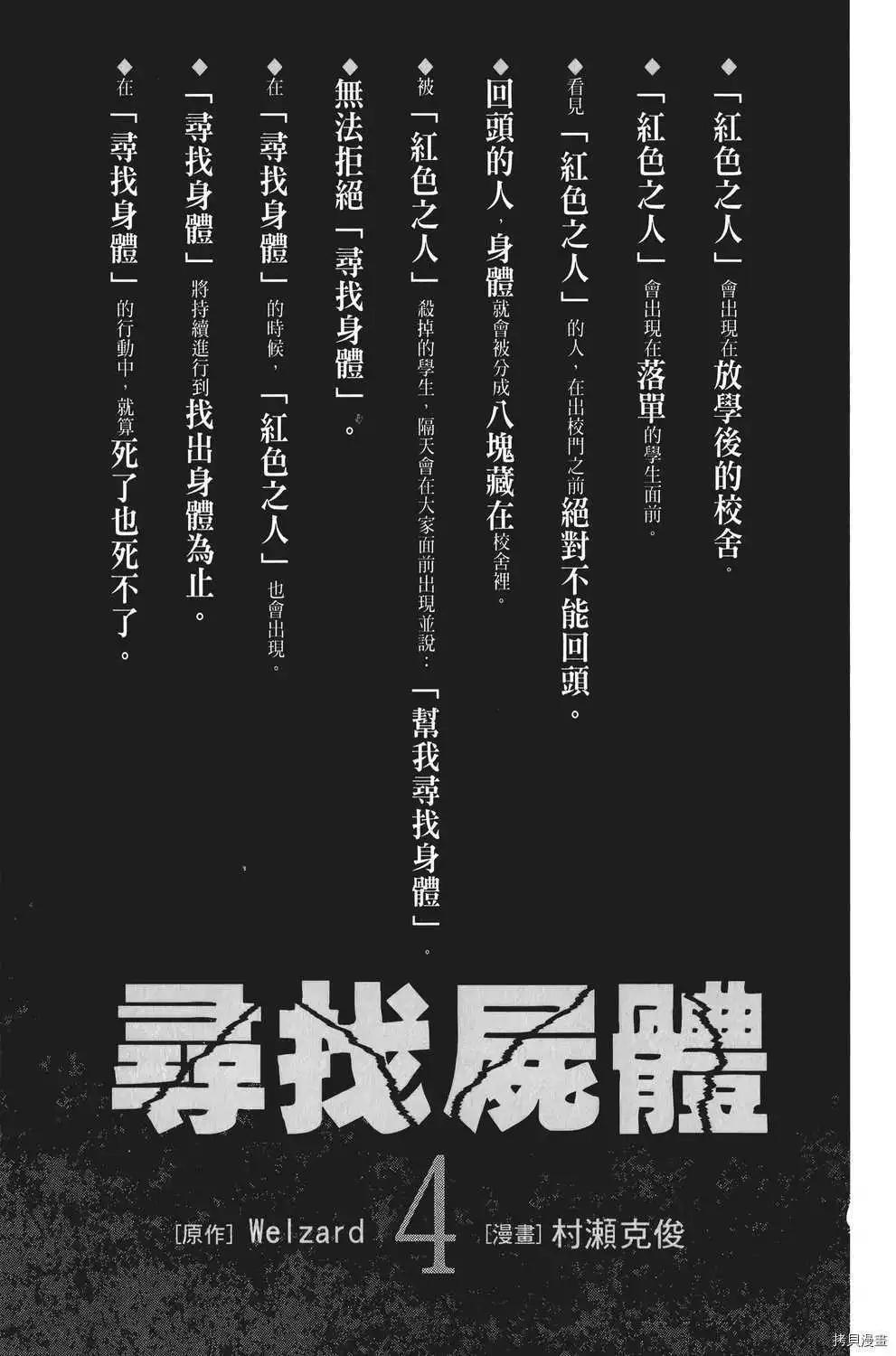第04卷3