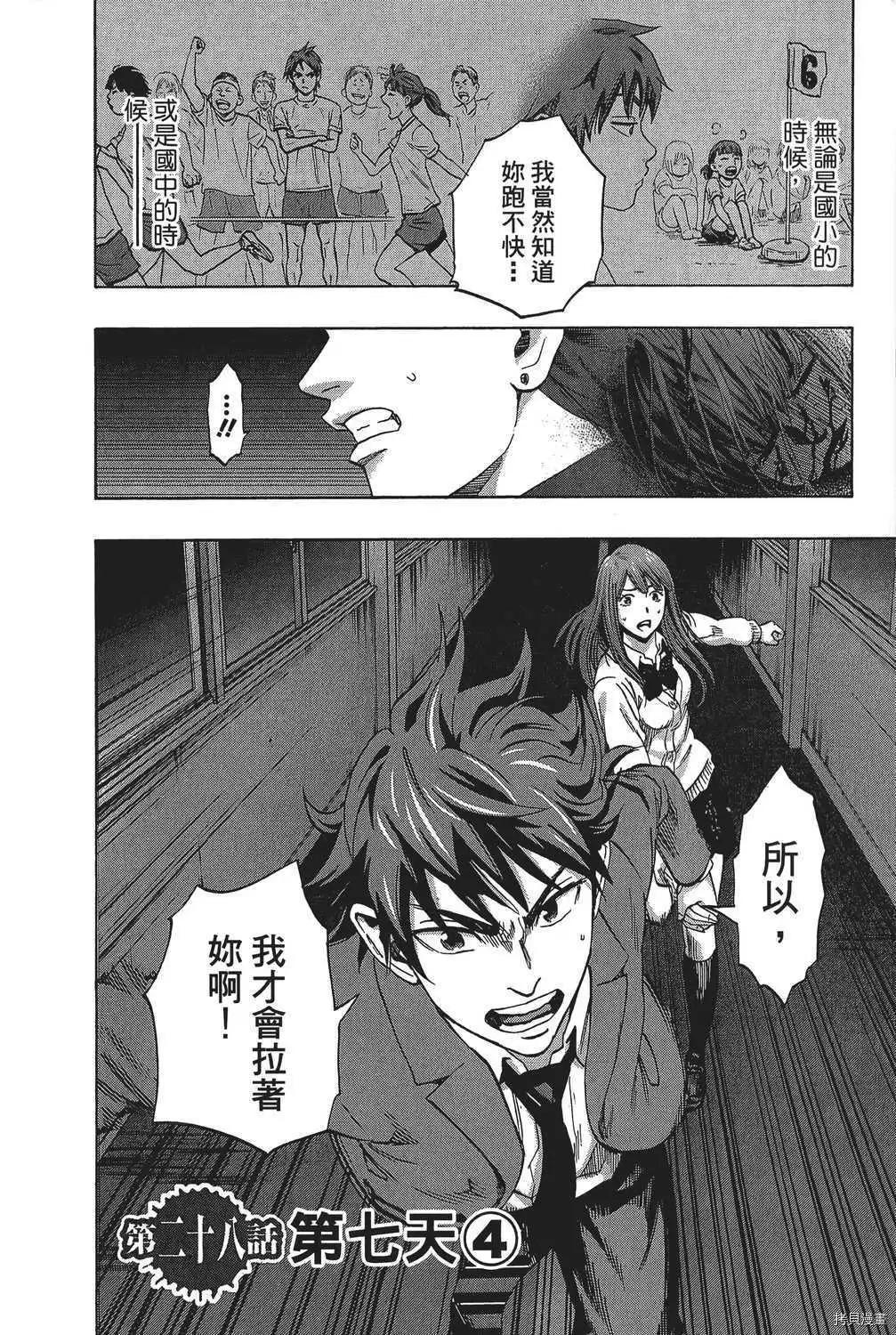 第04卷30