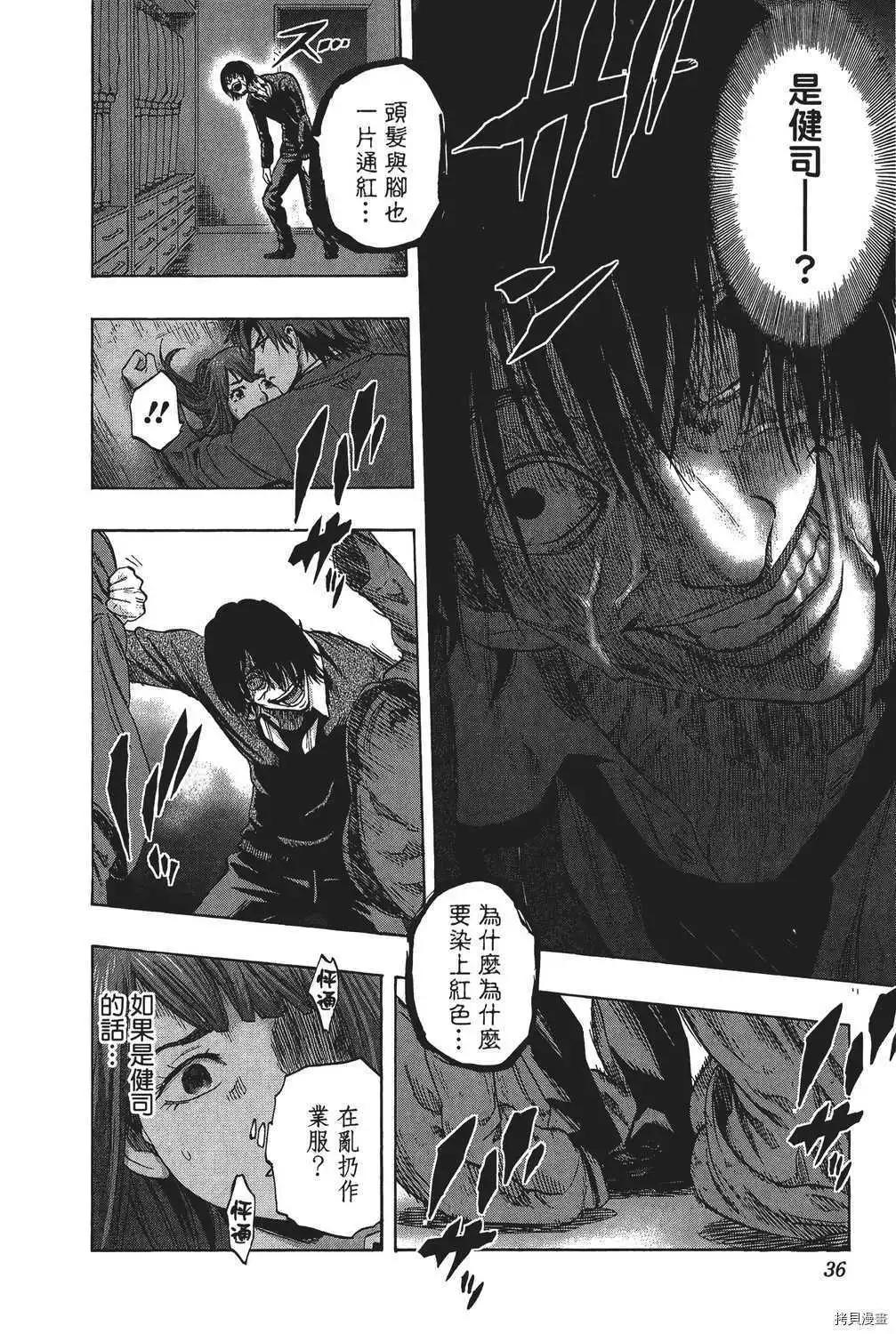 第04卷36