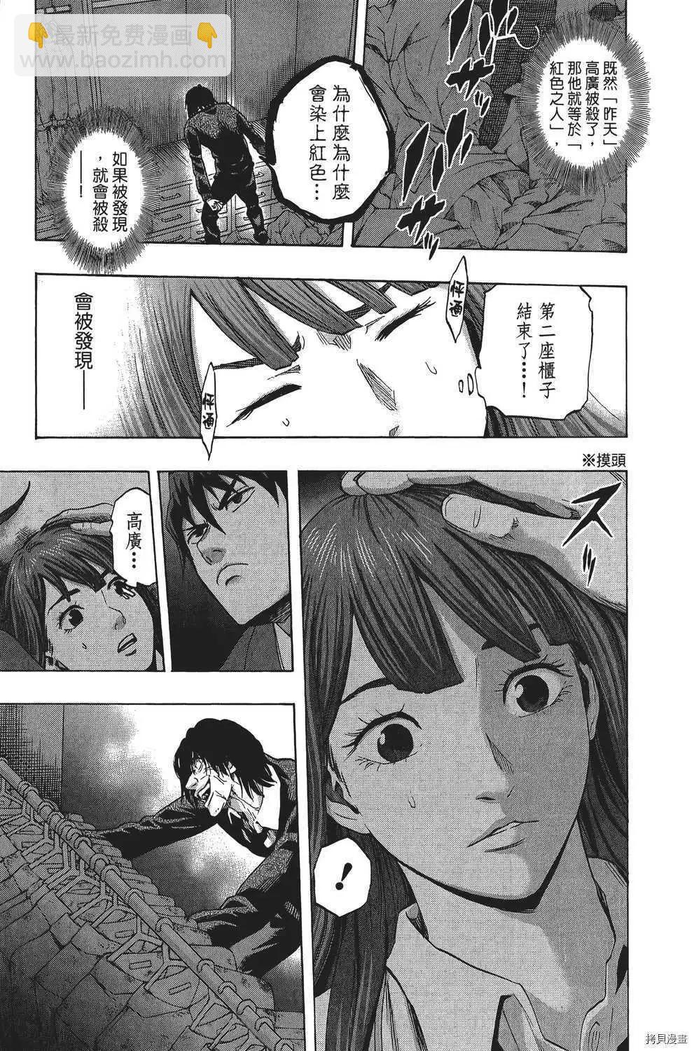 第04卷37