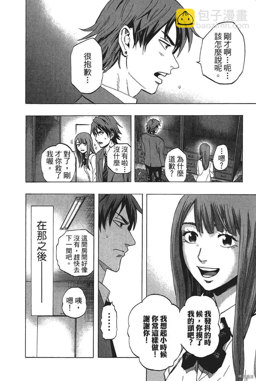 第04卷40