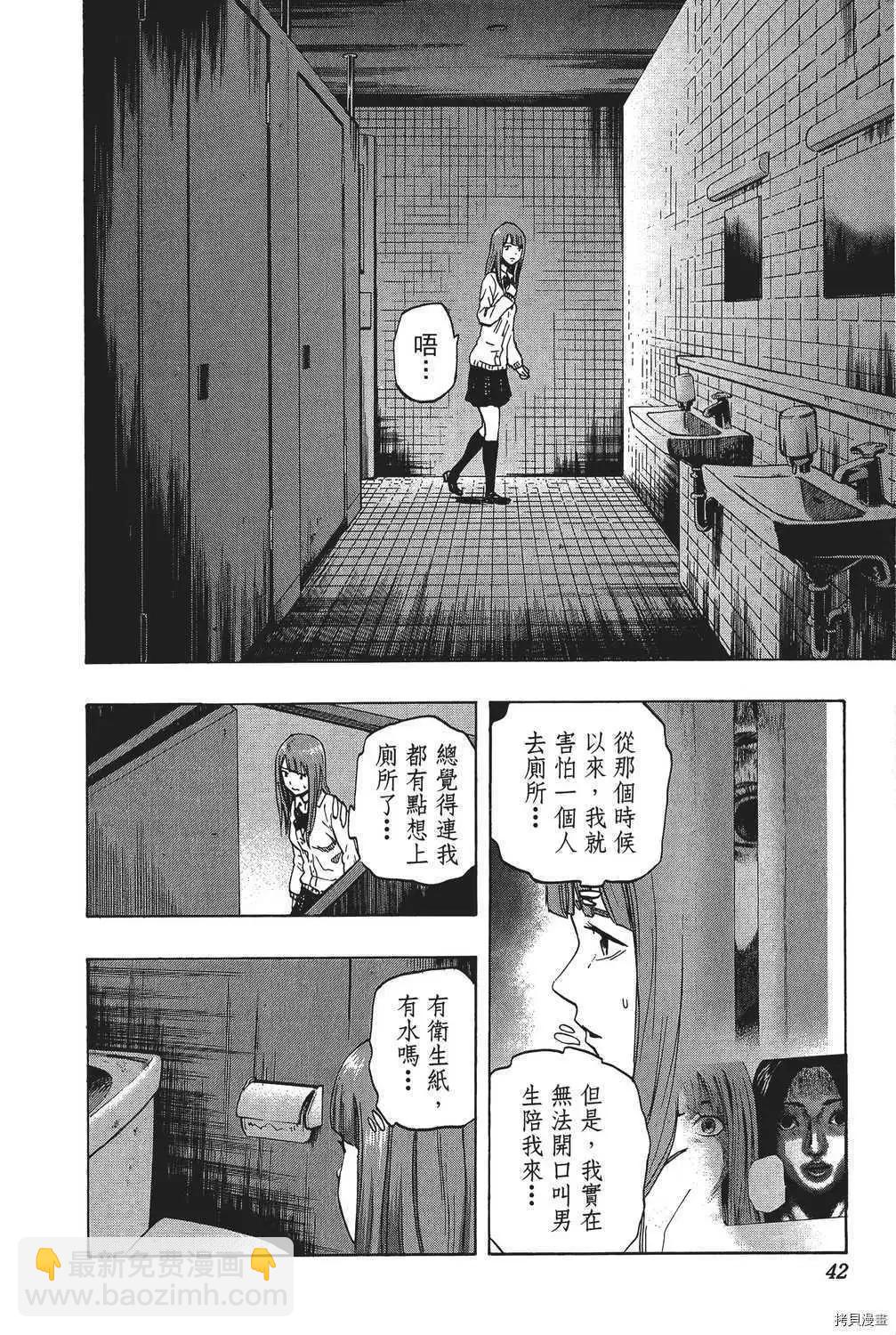 第04卷42