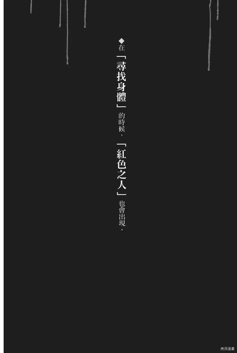 第04卷48
