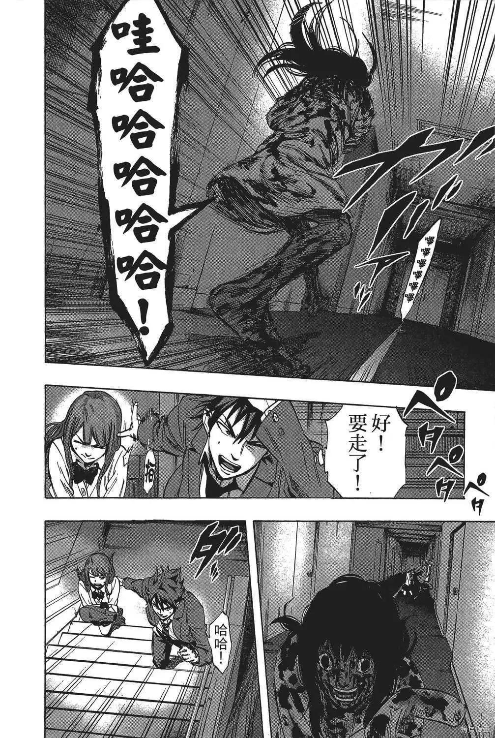 第04卷56