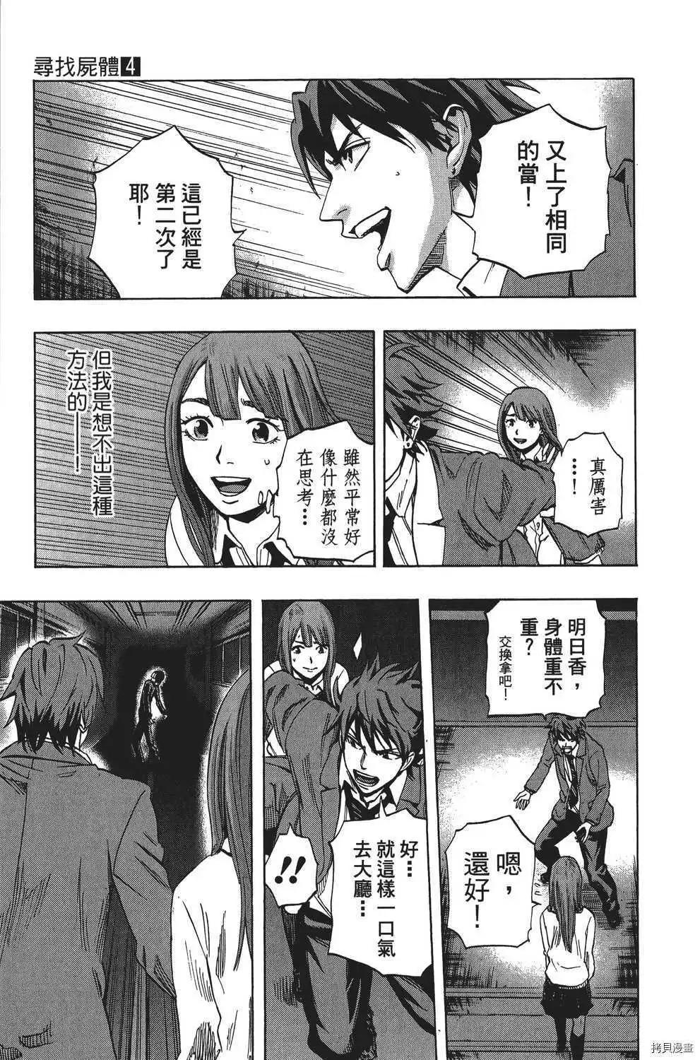 第04卷57