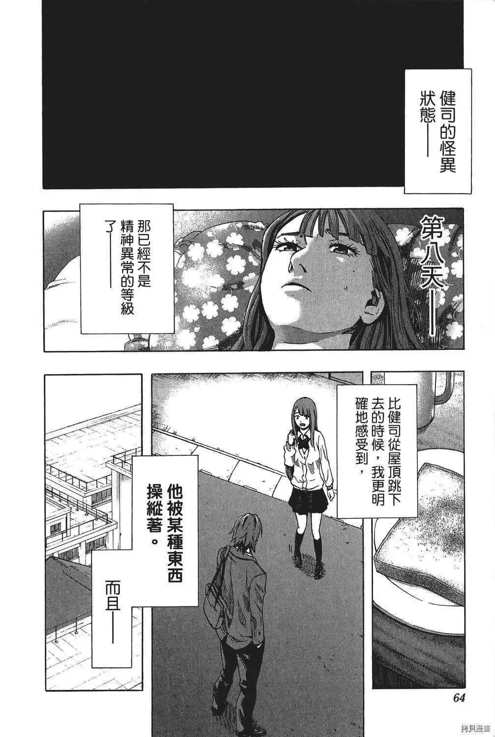 第04卷68