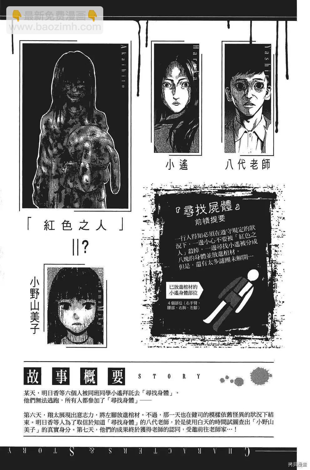 第04卷7