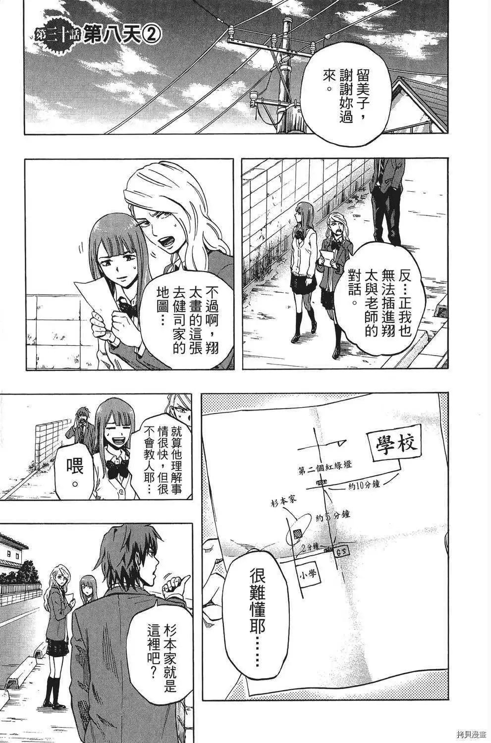 第04卷73