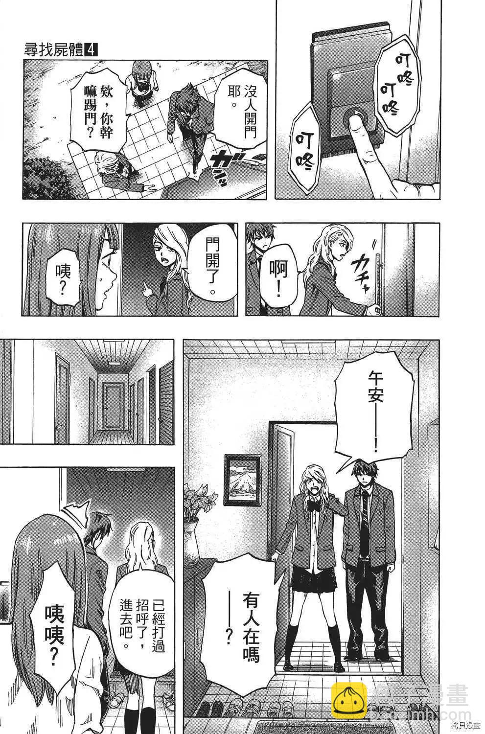 第04卷75
