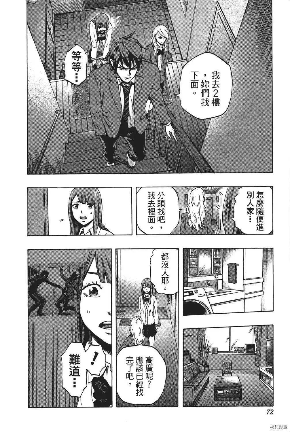 第04卷76