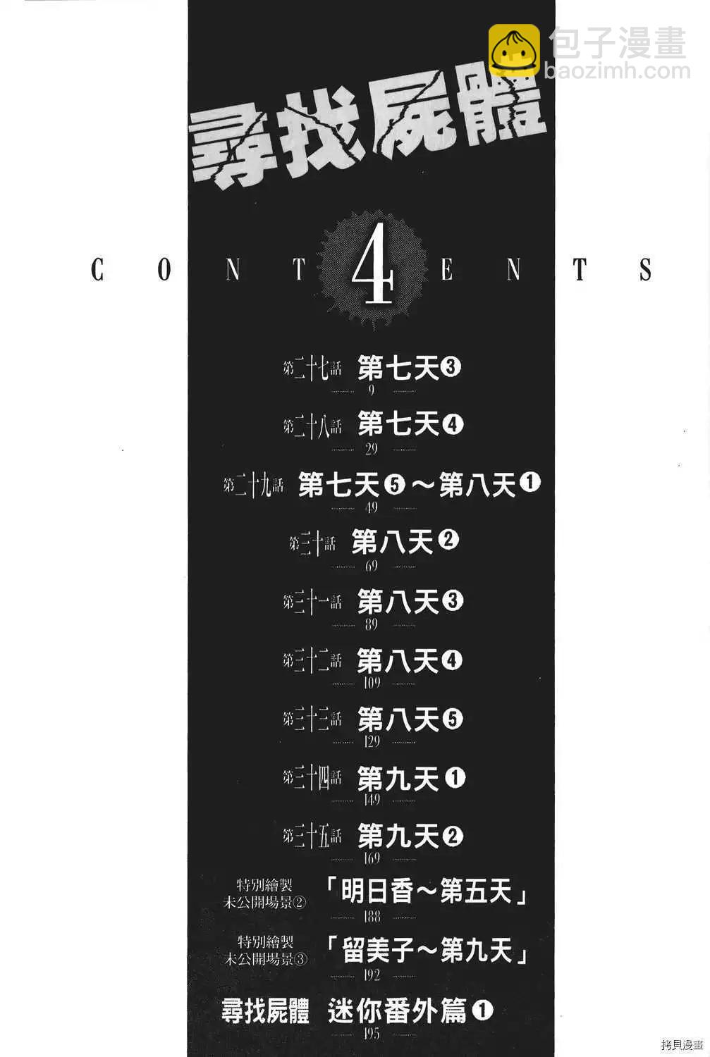 第04卷8