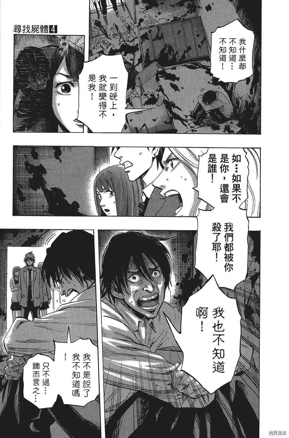 第04卷81