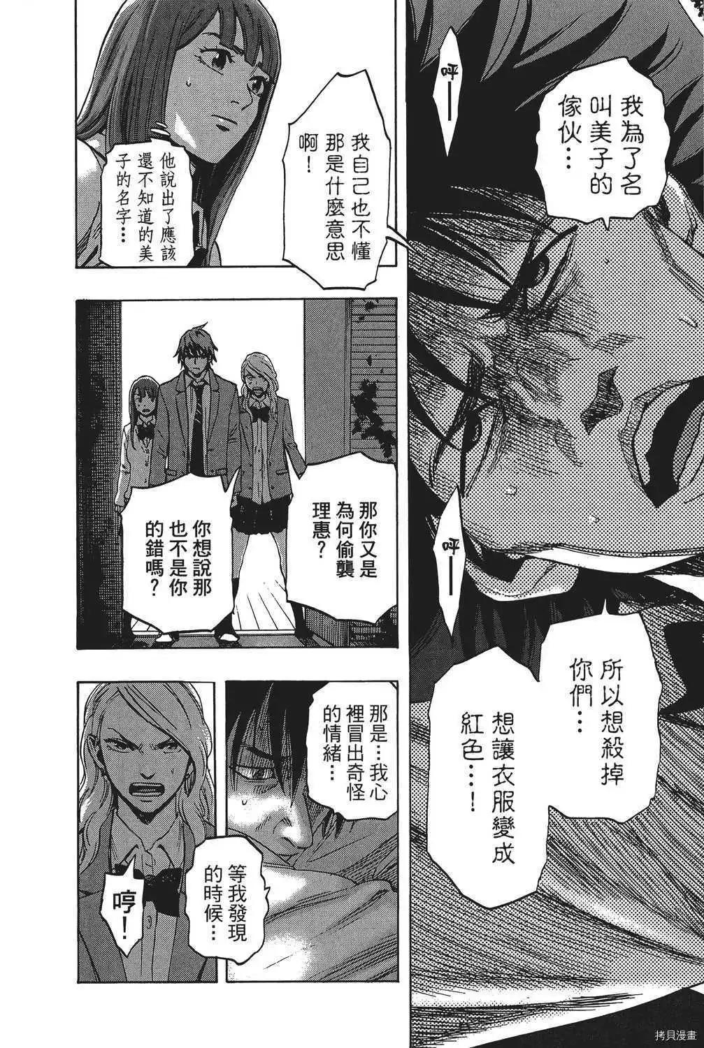 第04卷82