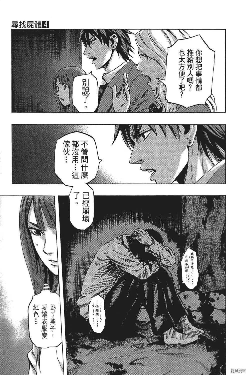 第04卷83