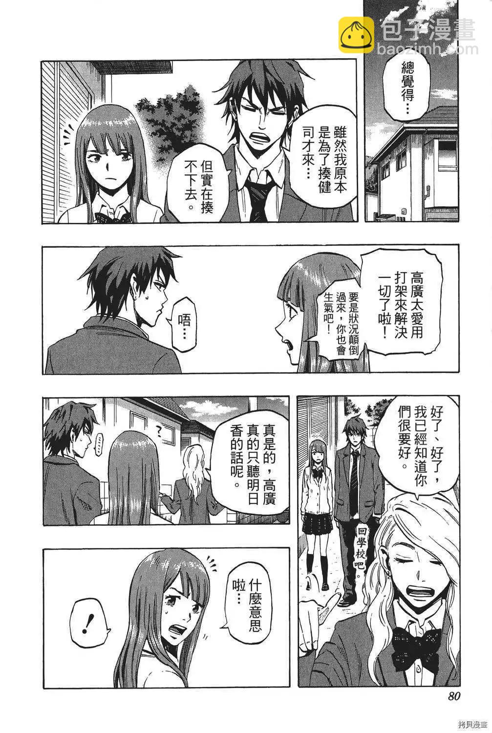 第04卷84
