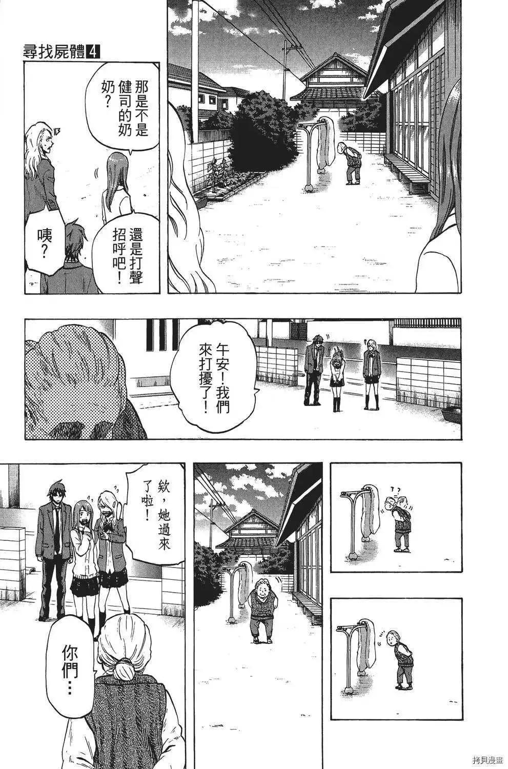 第04卷85