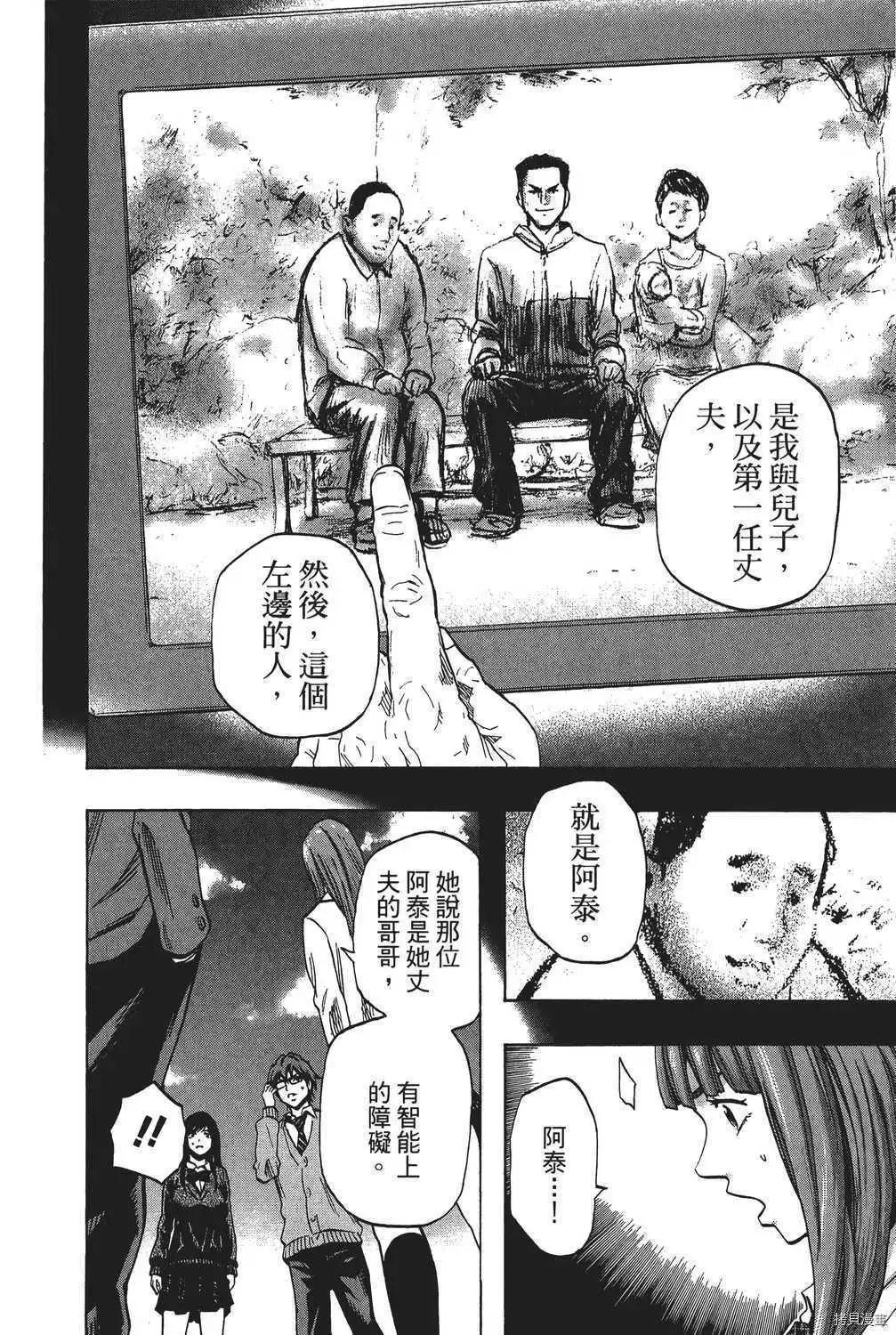 第04卷88