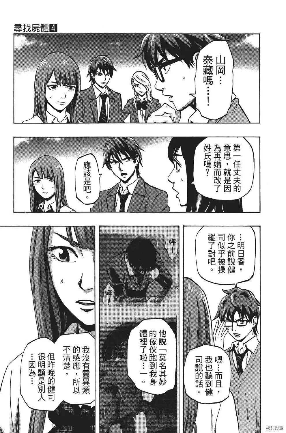 第04卷89