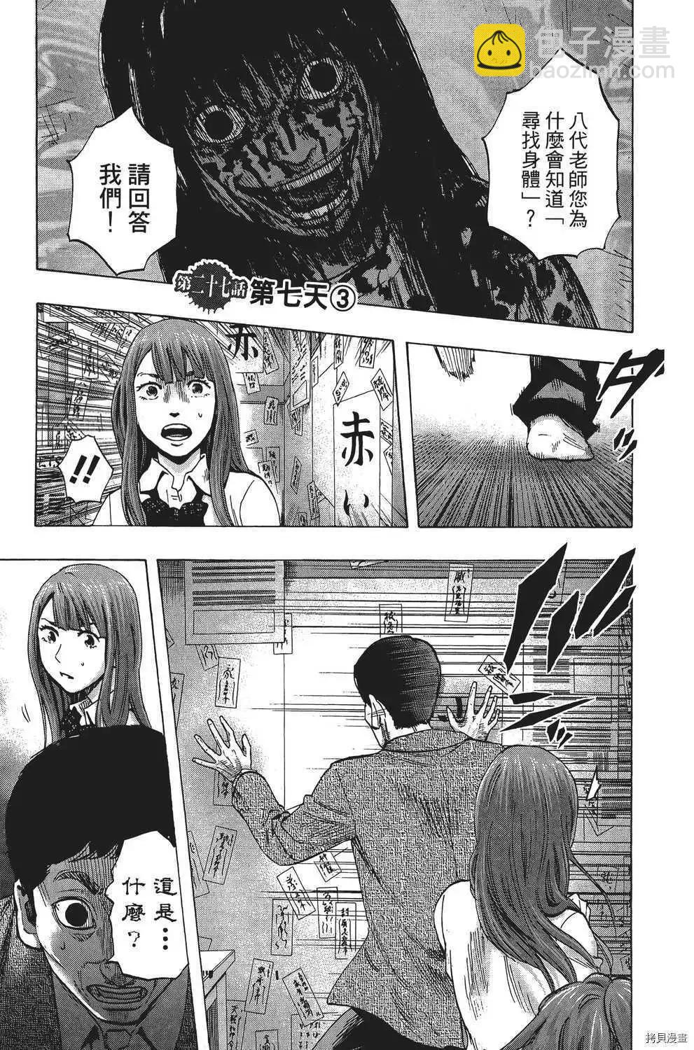 第04卷9