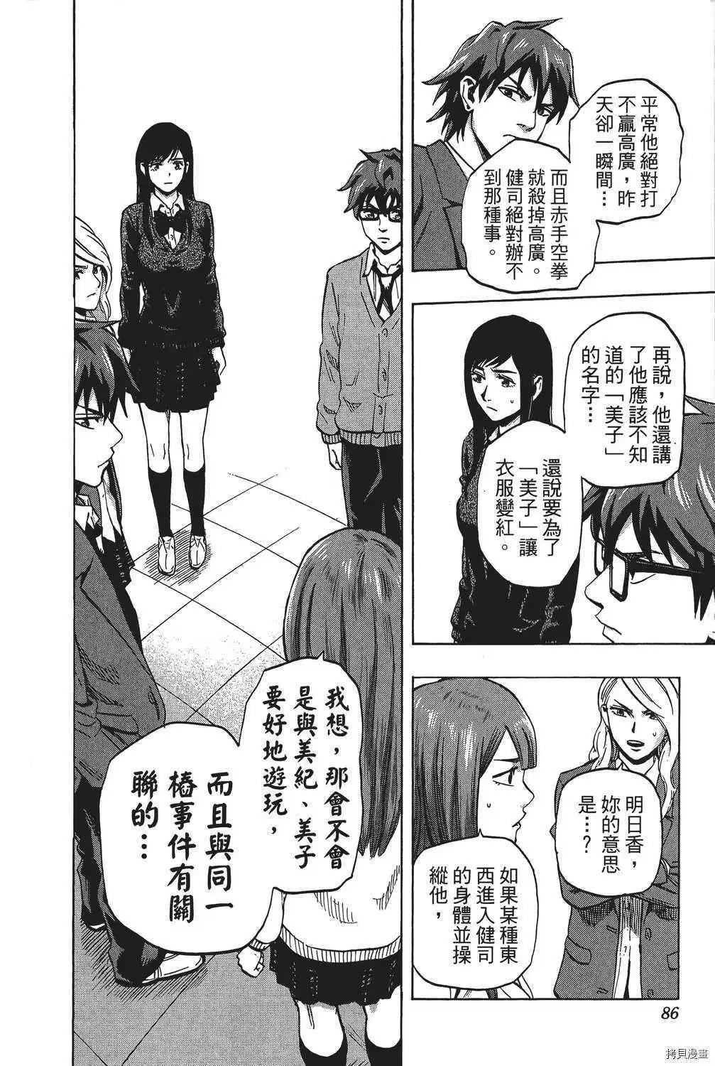 第04卷90