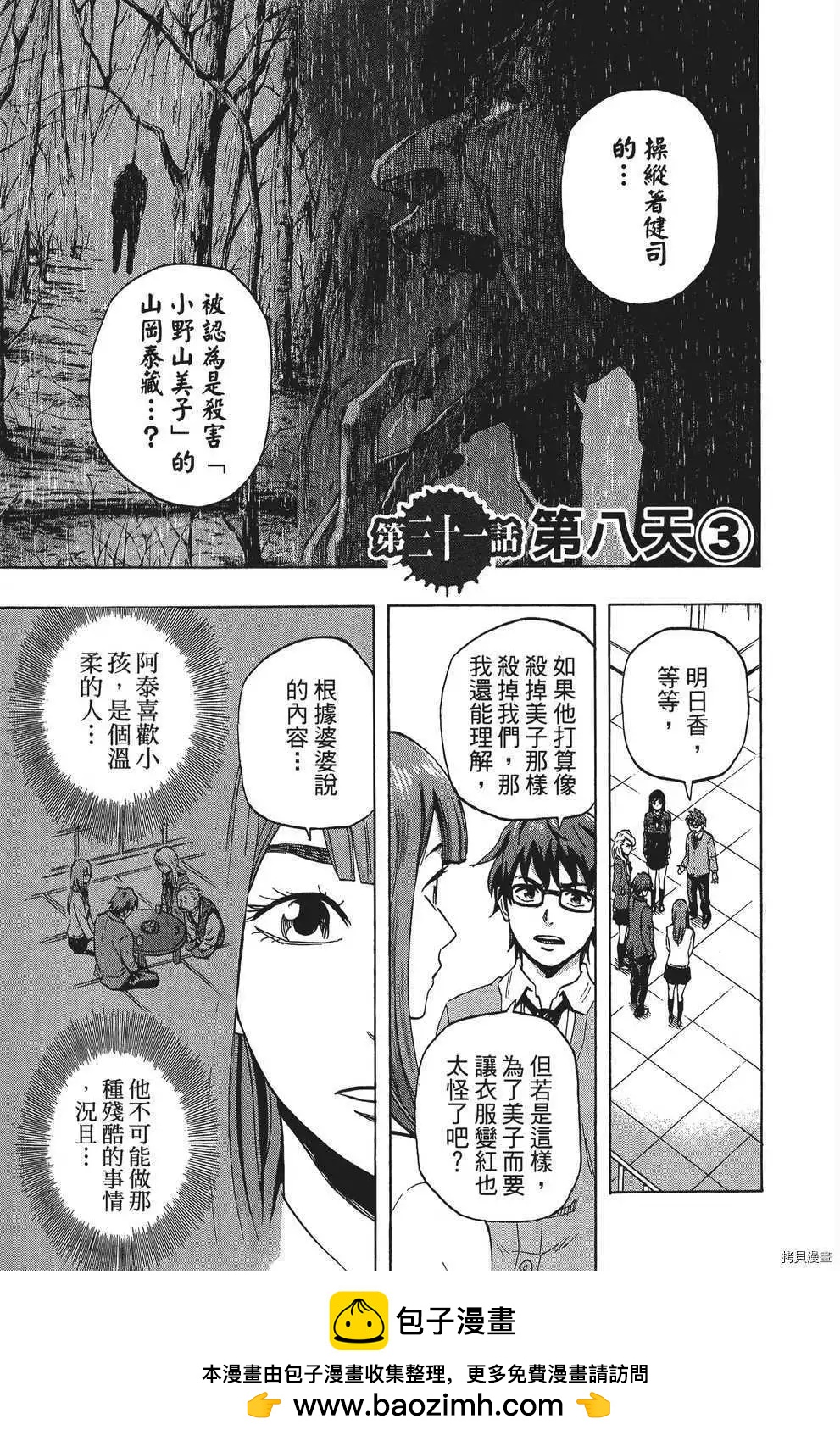 第04卷93