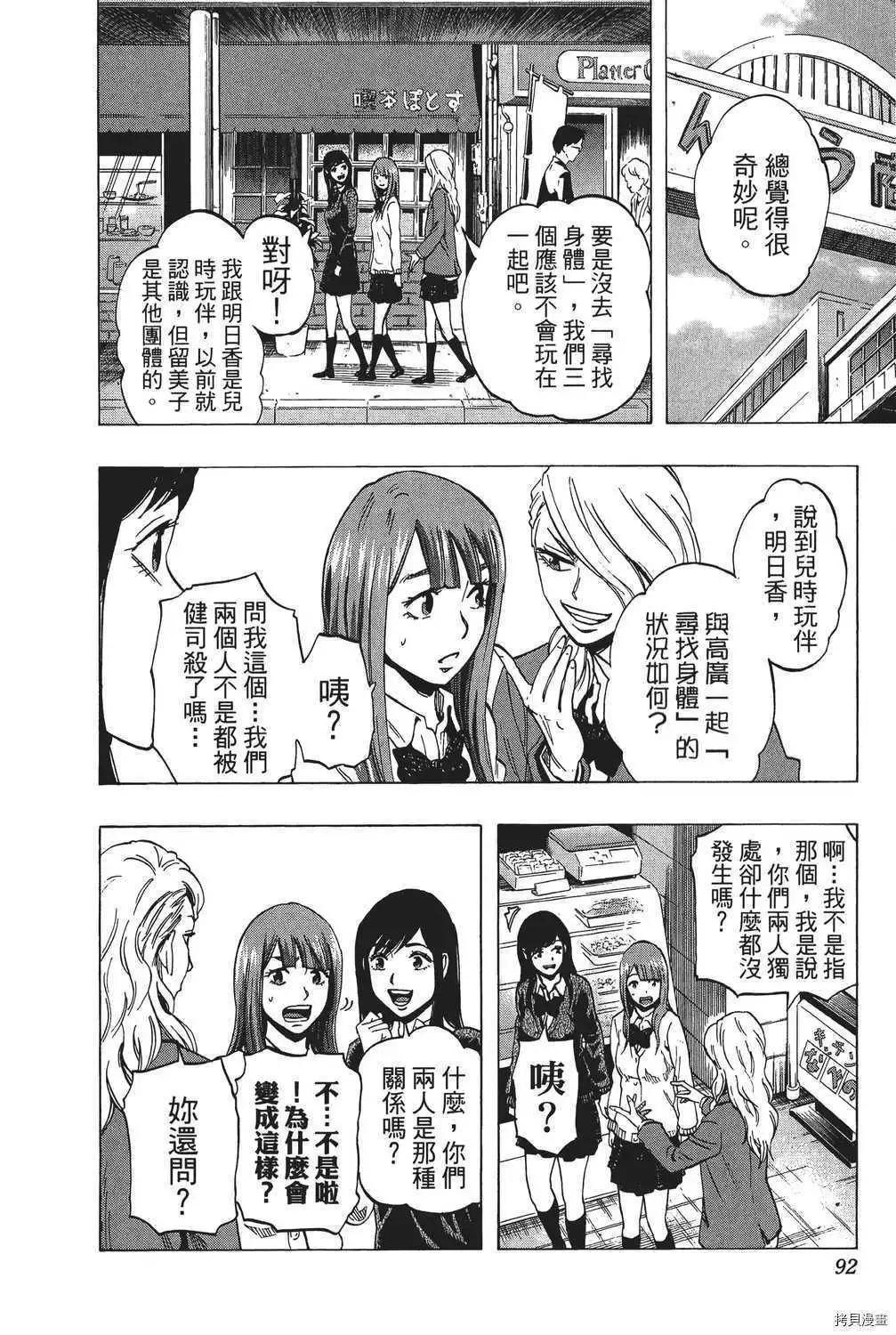第04卷96