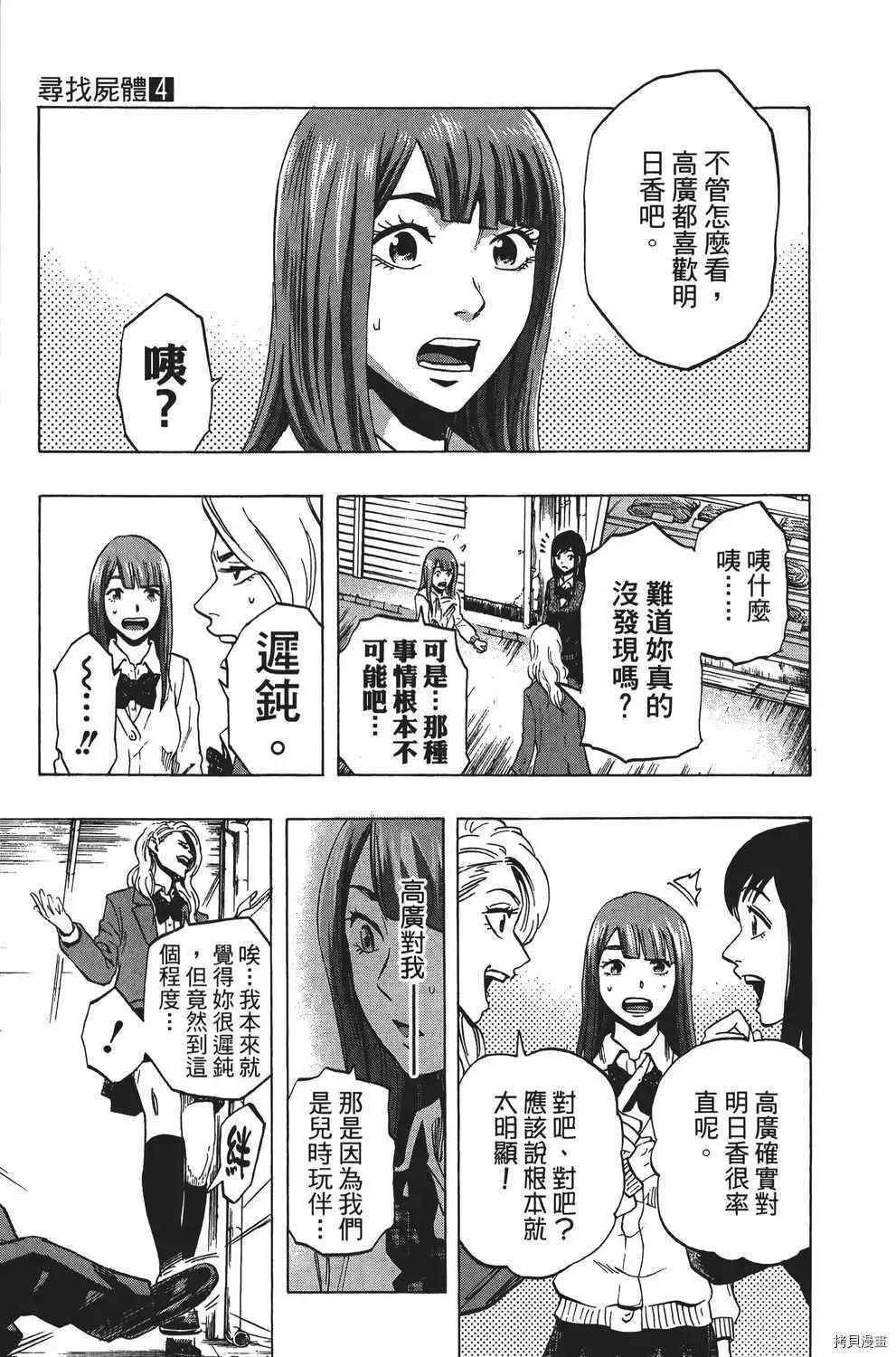 第04卷97