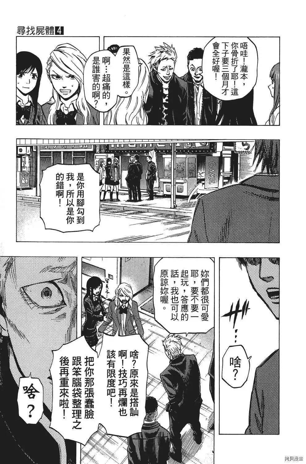 第04卷99