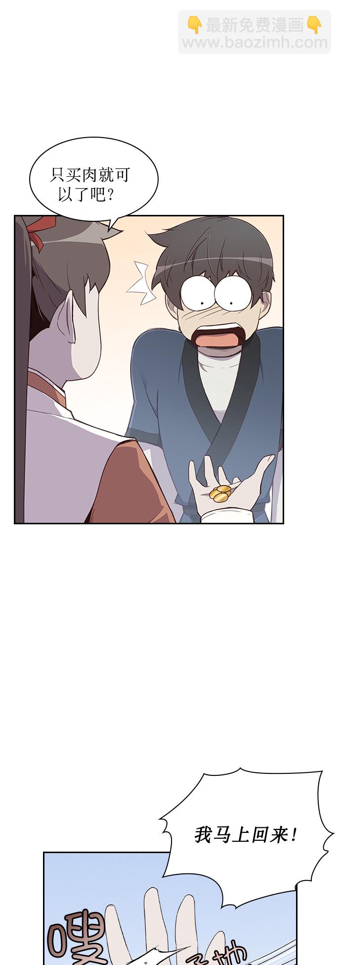 第6话2