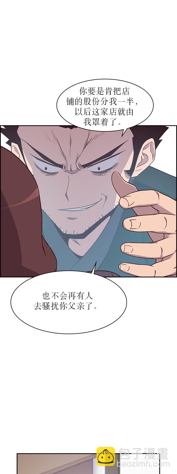 第6话35