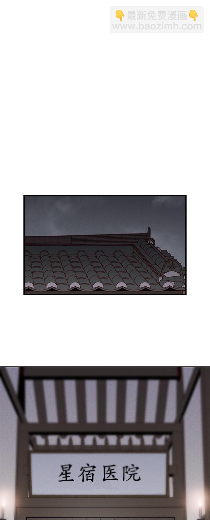 第7话61