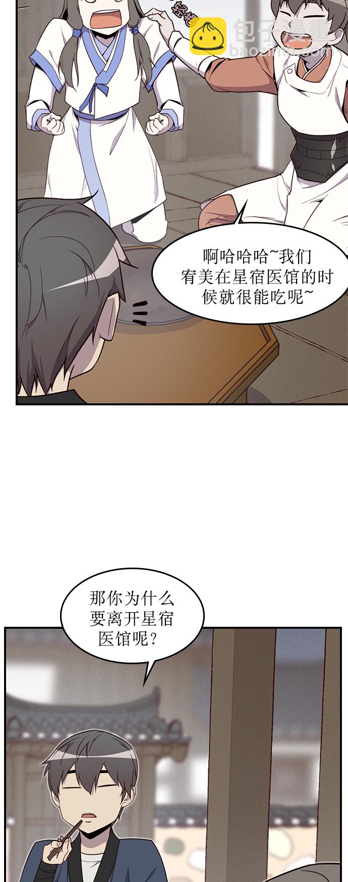 第7话70