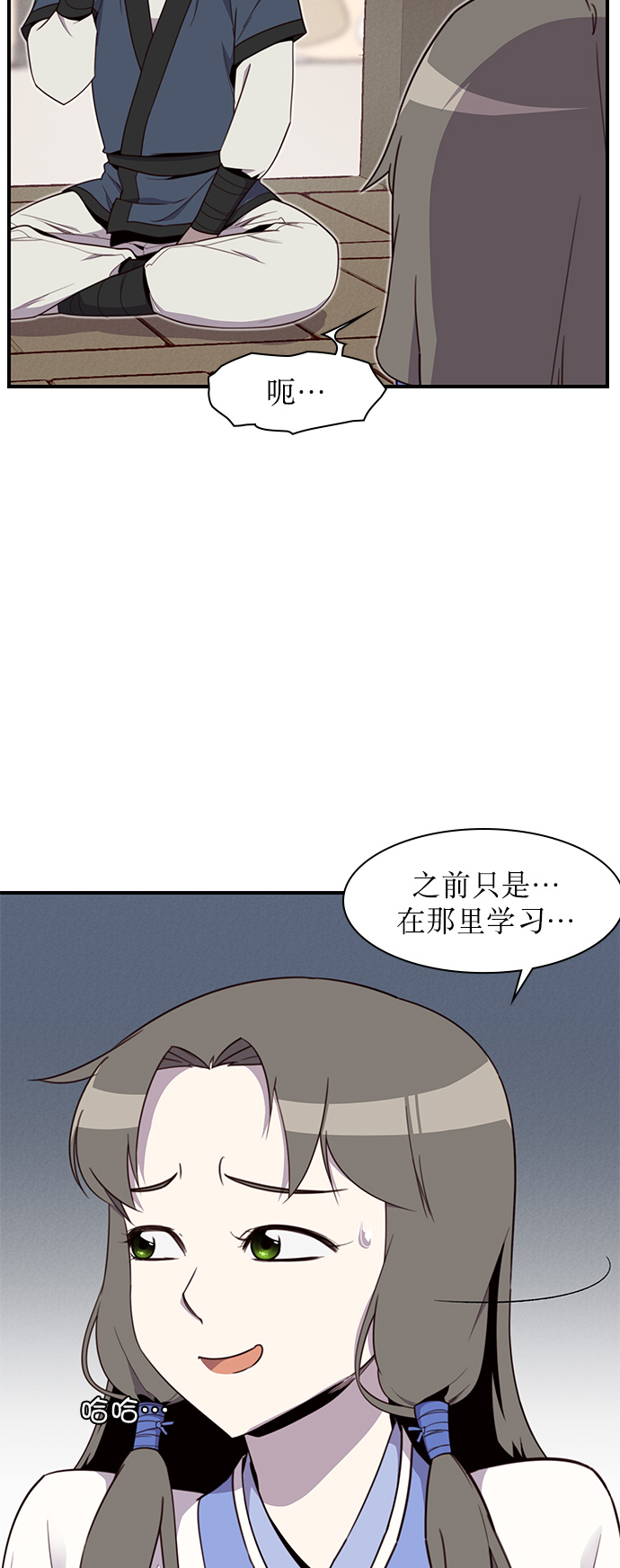第7话71