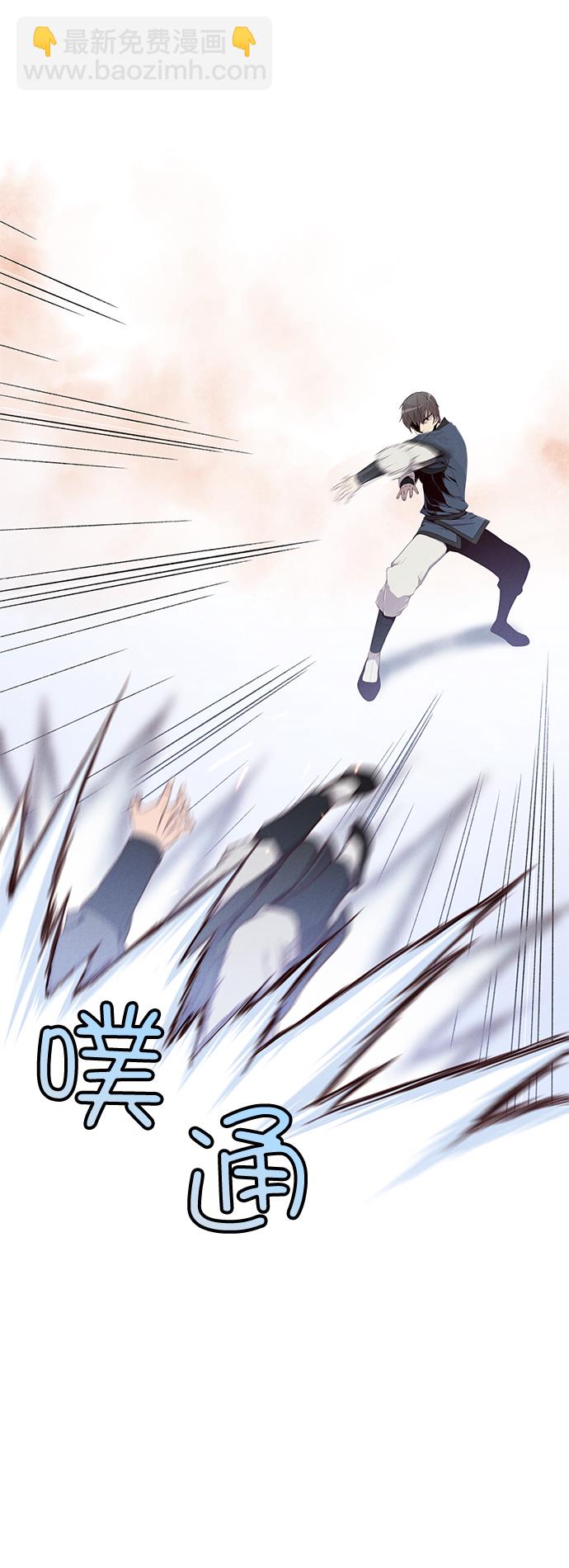第7话8