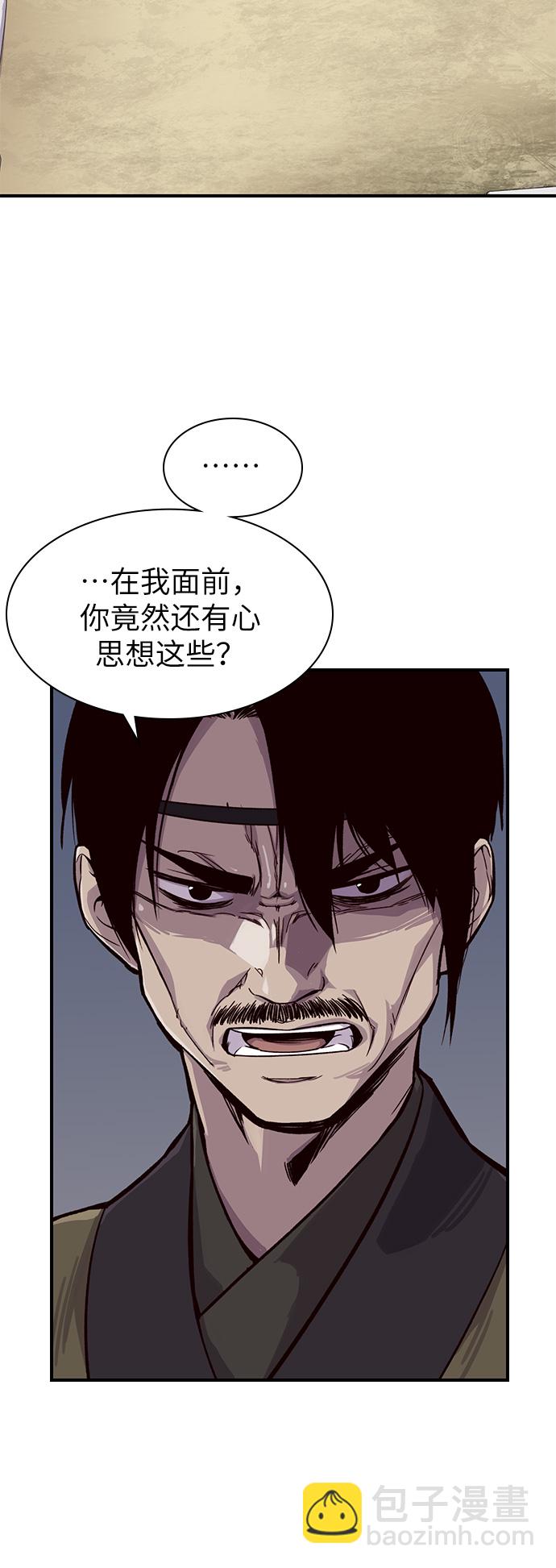 第13话18