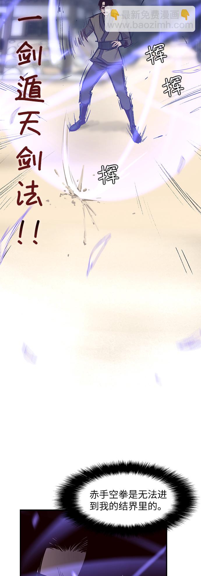 第13话20