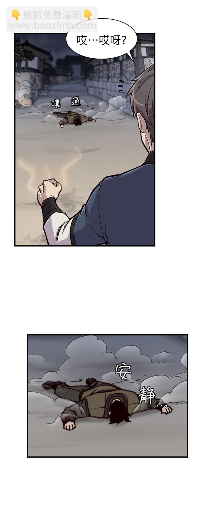 第13话35