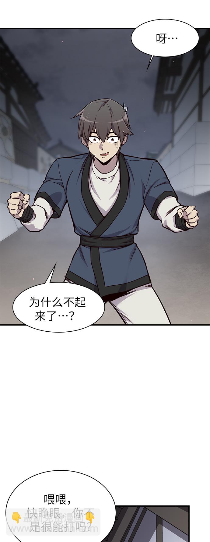 第13话36