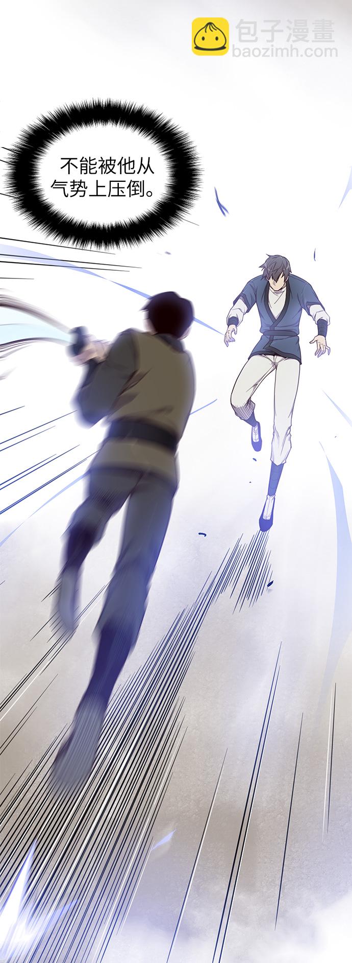 第13话6