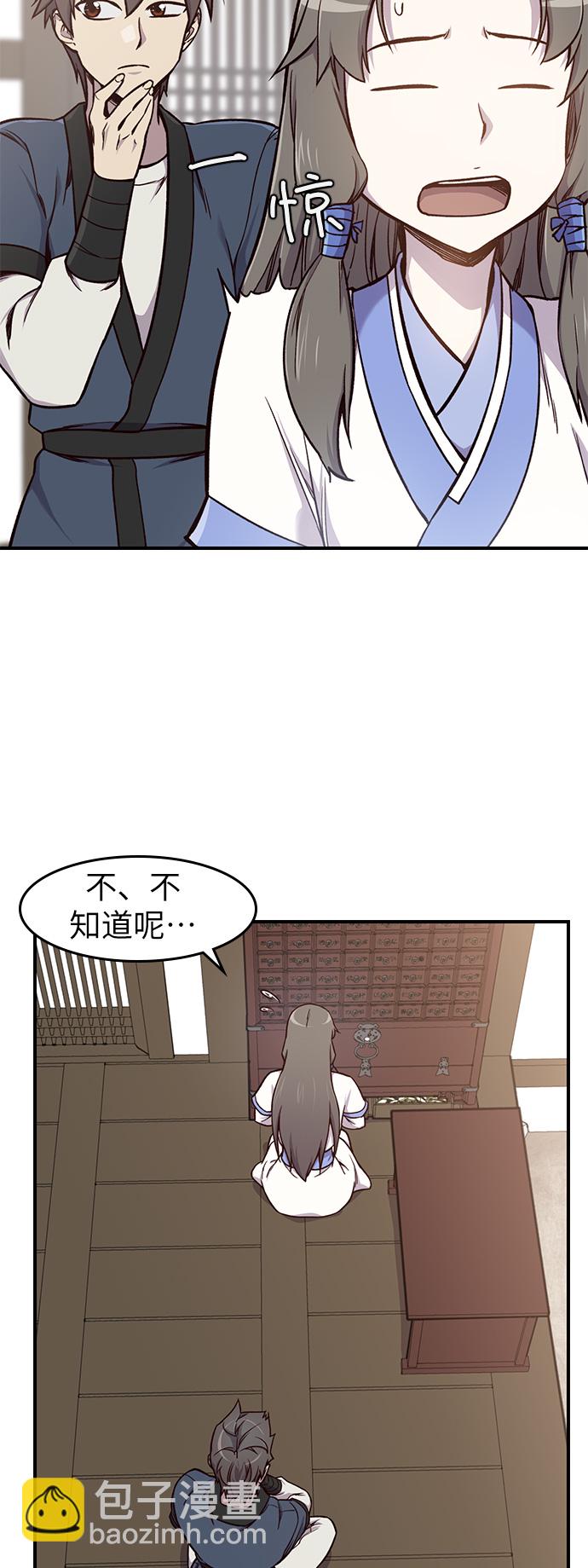 第13话61