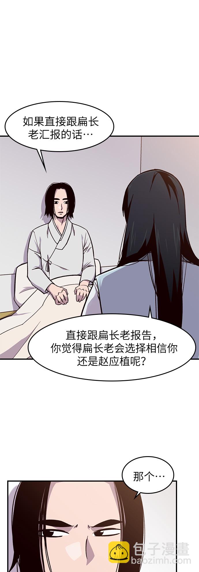 第13话68
