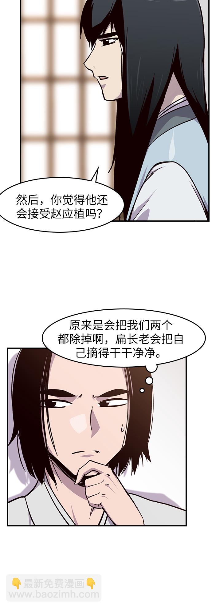 第13话70